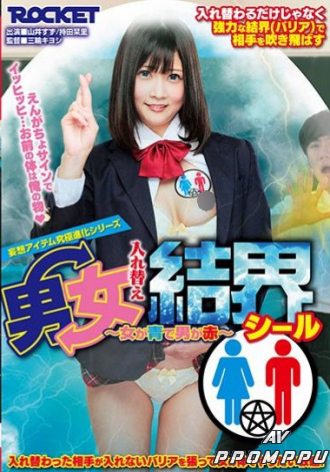 RCTD-303