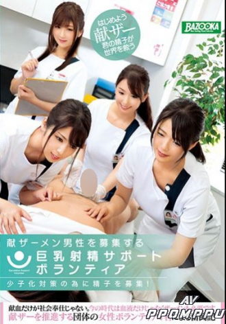 MDBK-079