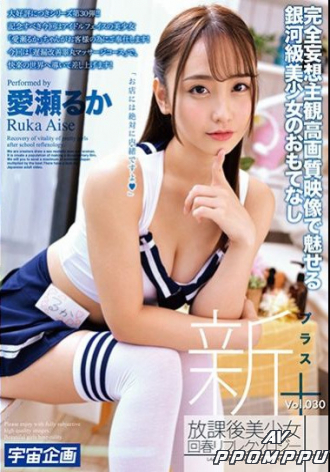 MDTM-593