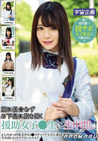 MDTM-598
