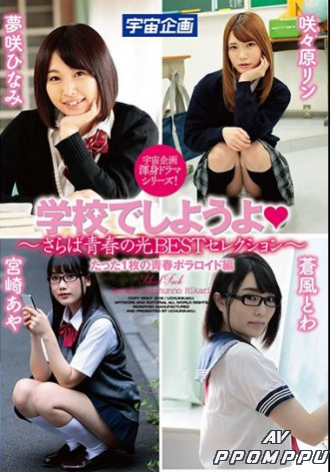 MDTM-599
