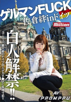 MKMP-313 품번 이미지