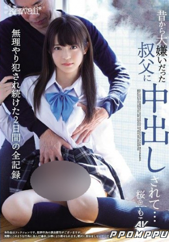 CAWD-043