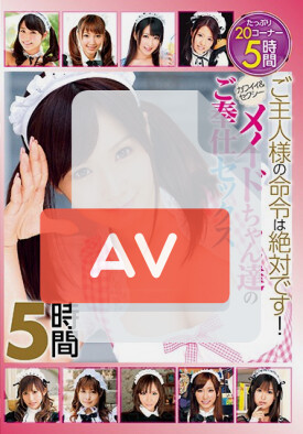 DVAJ-435 품번 이미지
