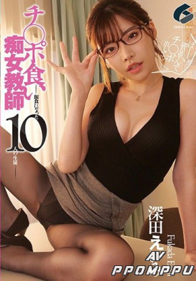 GENM-027 품번 이미지