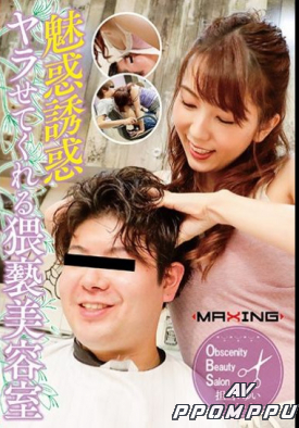 MXGS-01130 품번 이미지