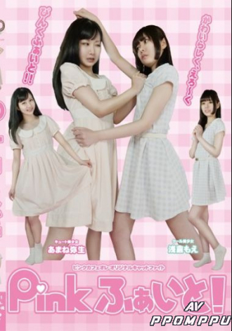 PINK-01