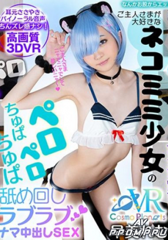 COSVR-004