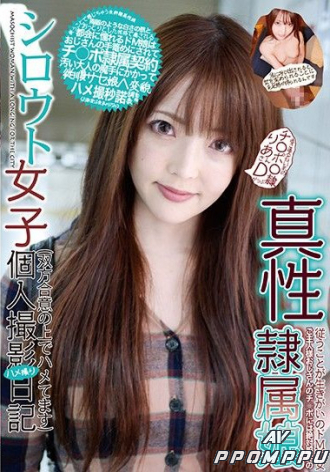 SHM-021