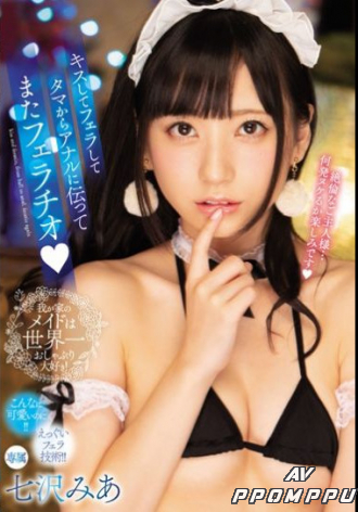 MIDE-725
