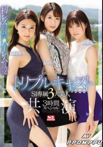 SSNI-688