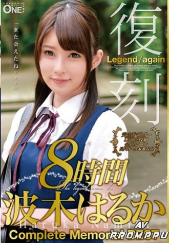 ONEZ-226