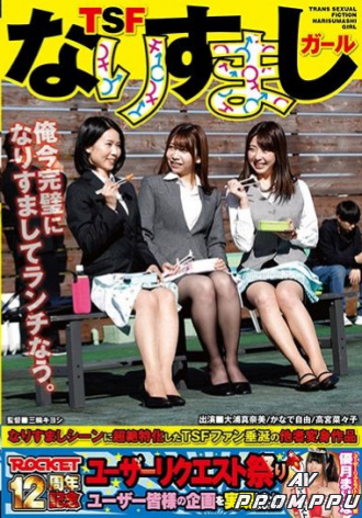 RCTD-307