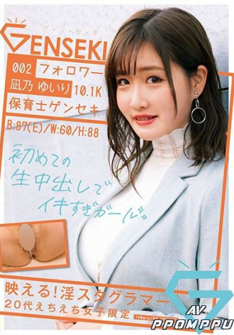 GEKI-002