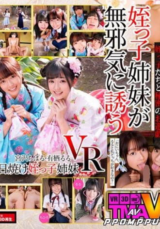 TMAVR-088