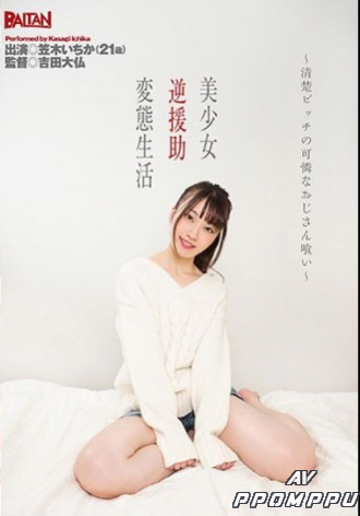 BACN-016