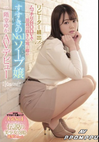 CAWD-057