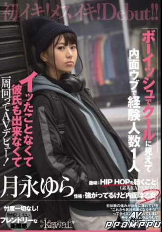 CAWD-063