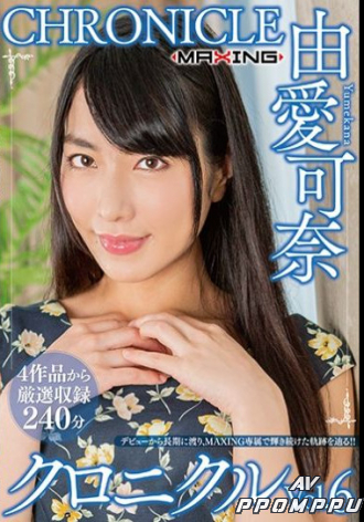 MXSPS-638