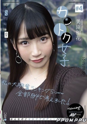 JOSI-004