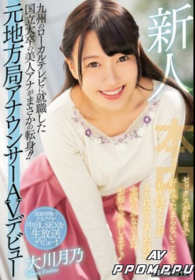 HND-787 품번 이미지