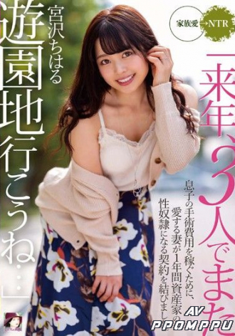 MRSS-083