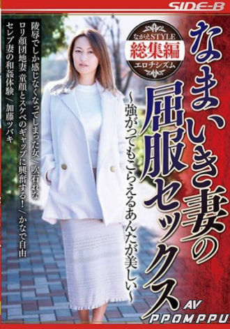 NSPS-874