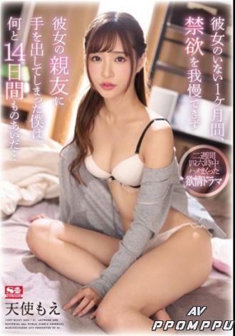 SSNI-689