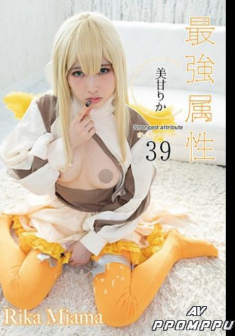 CPDE-039