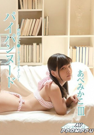 BTHA-051