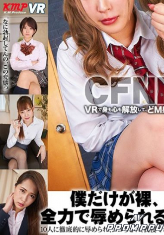 KMVR-823