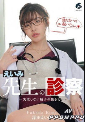GENM-033 품번 이미지