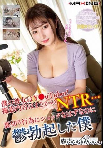 MXGS-01134