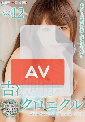 MXSPS-641 품번 이미지
