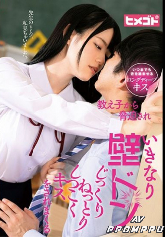 HGOT-032