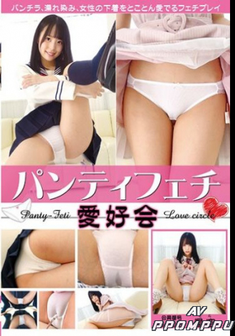FGAN-012
