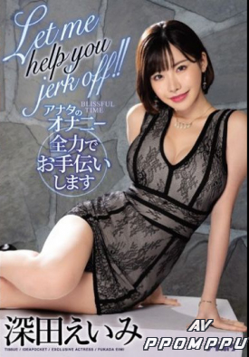 IPX-460 품번 이미지