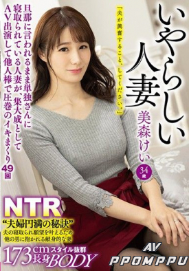 JMTY-024 품번 이미지