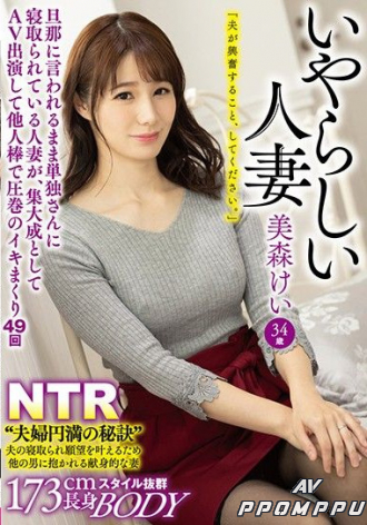JMTY-024