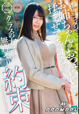 MKON-025 품번 이미지