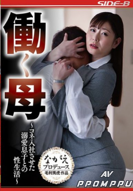 NSPS-881 품번 이미지