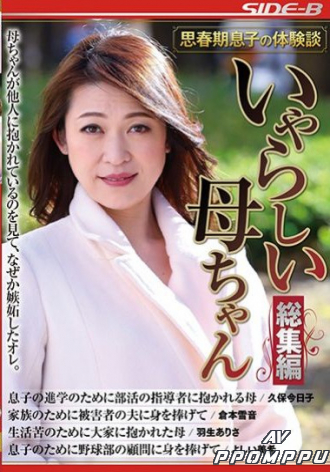 NSPS-882