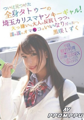 YMDD-182 품번 이미지