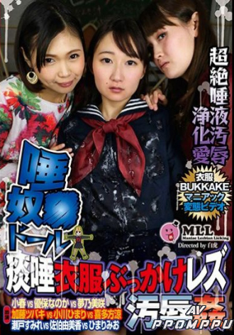 YRLL-003