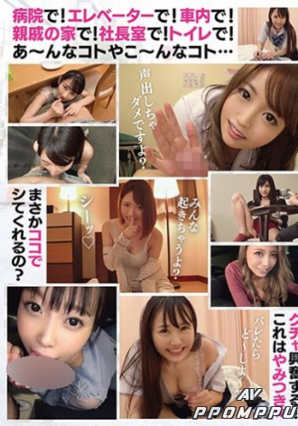 FCH-052