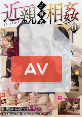 GVH-061 품번 이미지