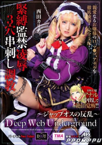 28ID-017