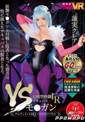 TMAVR-092