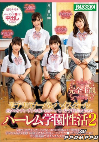 MDBK-098