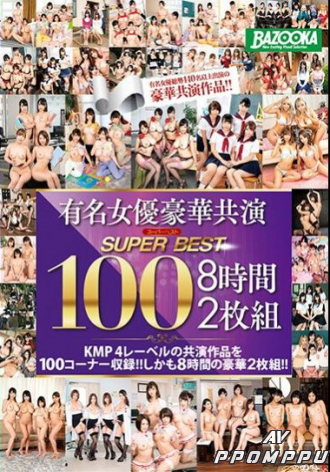MDBK-100